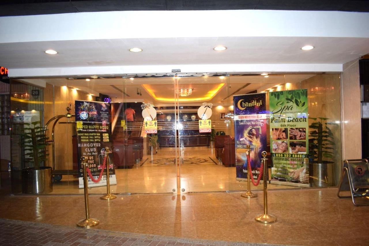 דובאי Palm Beach Hotel מראה חיצוני תמונה