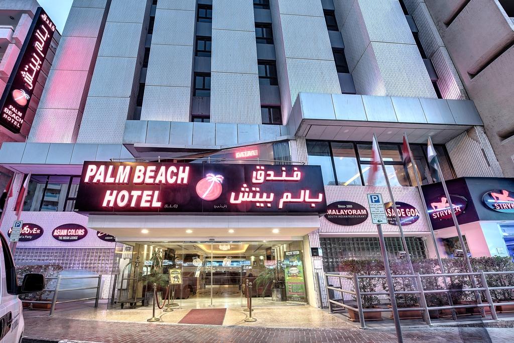 דובאי Palm Beach Hotel מראה חיצוני תמונה