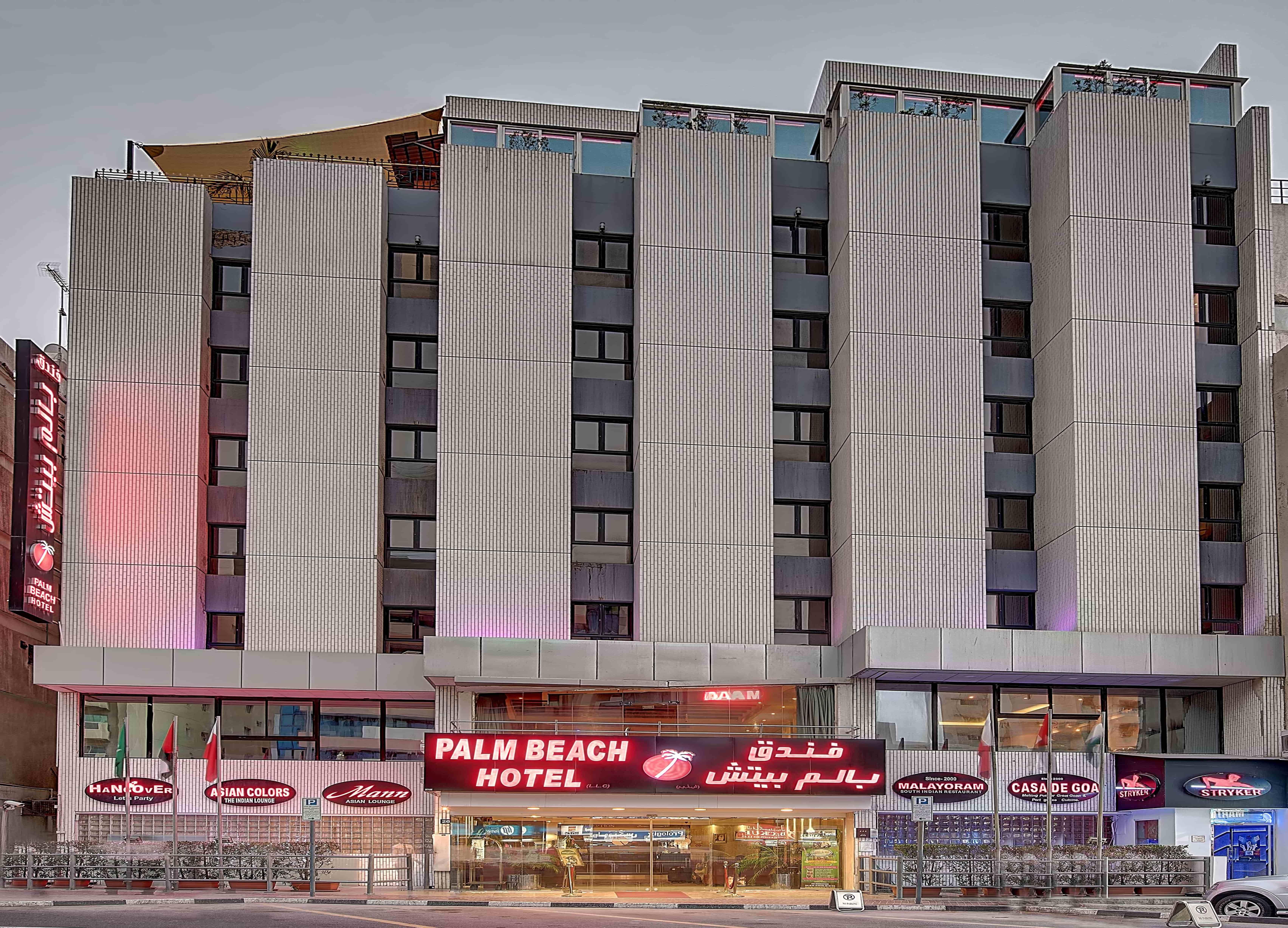 דובאי Palm Beach Hotel מראה חיצוני תמונה